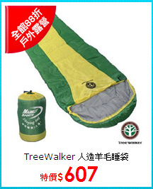 TreeWalker
人造羊毛睡袋