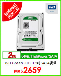 WD Green 2TB 3.5吋SATA硬碟