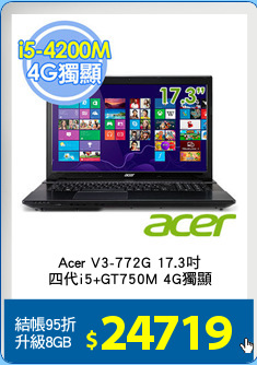 Acer V3-772G 17.3吋
四代i5+GT750M 4G獨顯