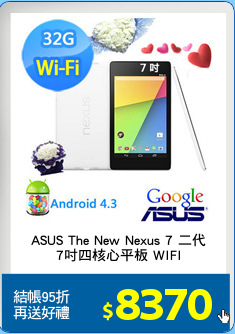 ASUS The New Nexus 7 二代
7吋四核心平板 WIFI