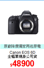 Canon EOS 6D<BR>
全幅單機身公司貨