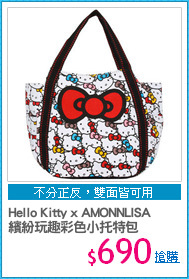 Hello Kitty x AMONNLISA
繽紛玩趣彩色小托特包