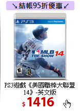 PS3遊戲《美國職棒大聯盟14》-英文版