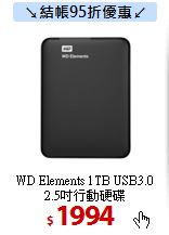 WD Elements 1TB USB3.0<br>
2.5吋行動硬碟