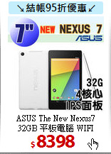 ASUS The New Nexus7<br>
32GB 平板電腦  WIFI