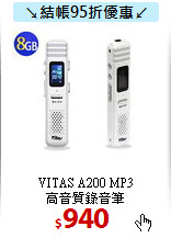 VITAS A200 MP3<br>
高音質錄音筆