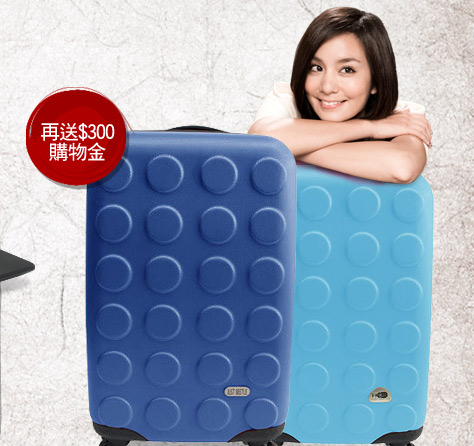 食尚玩家莎莎代言20吋ABS輕硬殼行李箱