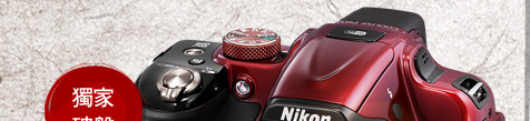 Nikon Coolpix P600 60倍變焦翻轉螢幕機(公司貨)