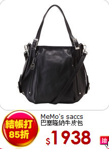 MeMo's saccs<BR> 
巴塞隆納牛皮包