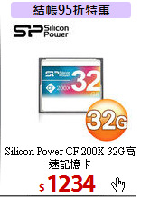 Silicon Power CF 200X 32G高速記憶卡