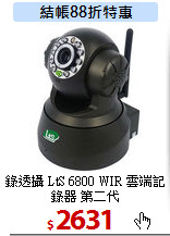 錄透攝 LtS 6800 WIR 雲端記錄器 第二代