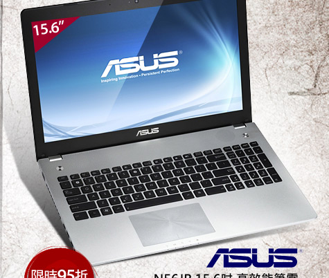 ASUS N56JR 15.6吋 高效能筆電