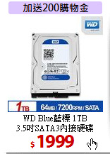 WD Blue藍標 1TB<BR>
3.5吋SATA3內接硬碟