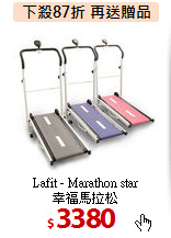 Lafit - Marathon star<br>
幸福馬拉松