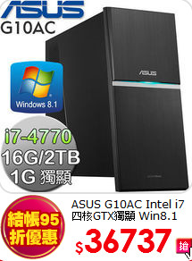 ASUS G10AC Intel i7<BR>
四核GTX獨顯 Win8.1