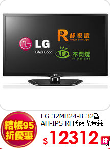 LG 32MB24-B 32型<BR>
AH-IPS RF低藍光螢幕