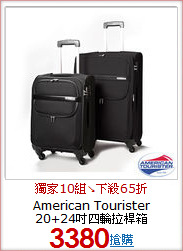 American Tourister <br>
20+24吋四輪拉桿箱