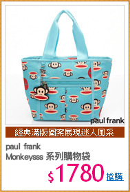 paul frank
Monkeysss 系列購物袋