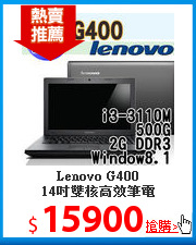Lenovo G400<BR>
14吋雙核高效筆電