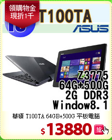 華碩 T100TA 64GB+500G 平板電腦