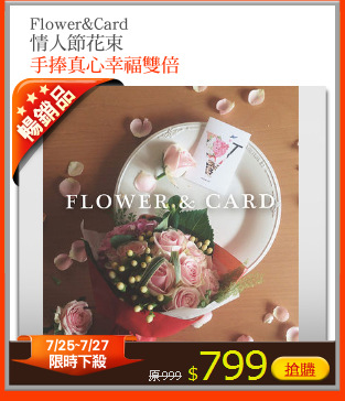 Flower&Card
情人節花束