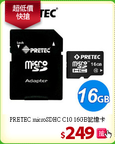 PRETEC microSDHC C10 16GB記憶卡
