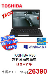 TOSHIBA R30<br>
超輕薄高規筆電