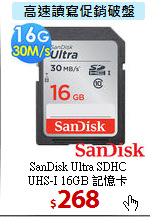 SanDisk Ultra SDHC<BR> 
UHS-I 16GB 記憶卡