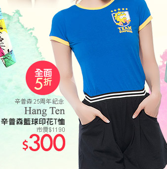 Hang Ten        辛普森籃球印花T恤