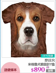 米格魯犬臉設計T恤