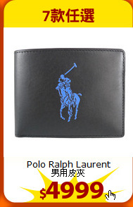 Polo Ralph Laurent<BR>男用皮夾