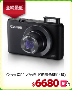 Canon S200 大光圈
WiFi廣角機(平輸)
