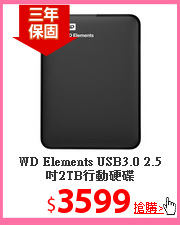 WD Elements USB3.0 
2.5吋2TB行動硬碟