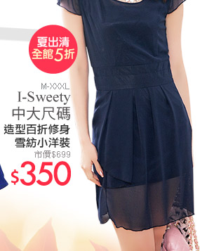 I-Sweety中大尺碼造型百折修身雪紡小洋裝