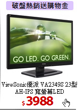 ViewSonic優派 VA2349S 23型
AH-IPS 寬螢幕LED