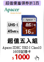 Apacer  SDHC UHS-I Class10 
16GB記憶卡