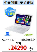 Acer V3-371
13.3吋輕薄長效筆電