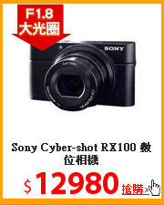 Sony Cyber-shot RX100 數位相機
