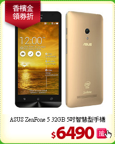 ASUS ZenFone 5 32GB
5吋智慧型手機