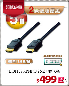 DIGITUS HDMI 1.4a 5公尺兩入裝