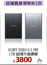 SONY USB3.0 2.5吋<BR>  
1TB 超薄外接硬碟
