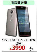 Acer Liquid E3 
四核 4.7吋智慧機