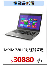 Toshiba Z30
13吋輕薄筆電