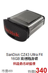 SanDisk CZ43 Ultra Fit <br>
16GB 高速隨身碟