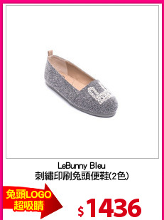 LeBunny Bleu
刺繡印刷兔頭便鞋(2色)