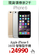 Apple iPhone 6<BR>
16GB 智慧型手機