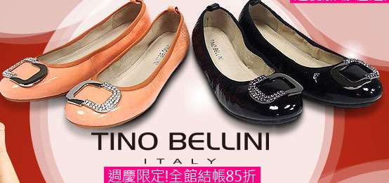 Tino Bellini鑽釦全真皮舒適娃娃鞋