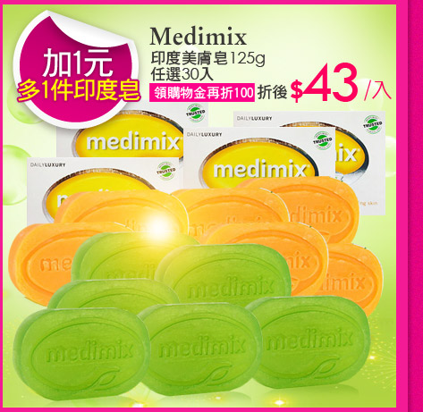 Medimix 