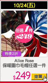 Alice Rose
保暖圍巾毛帽任選一件