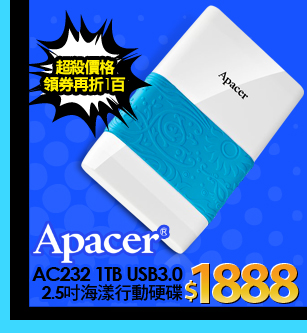 Apacer AC232 1TB USB3.0